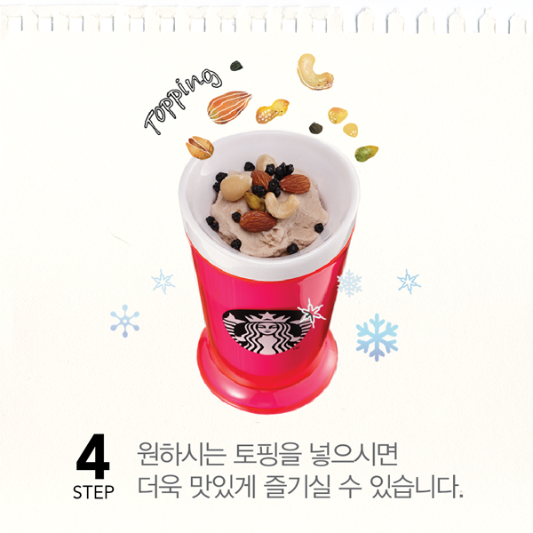 StarbucksKorea's tweet photo. 프로즌 드링크 메이커를 어떻게 사용하는 것이 좋을까요-? :) 사용법을 살펴볼까요-? http://t.co/Dcn8PoEaC1