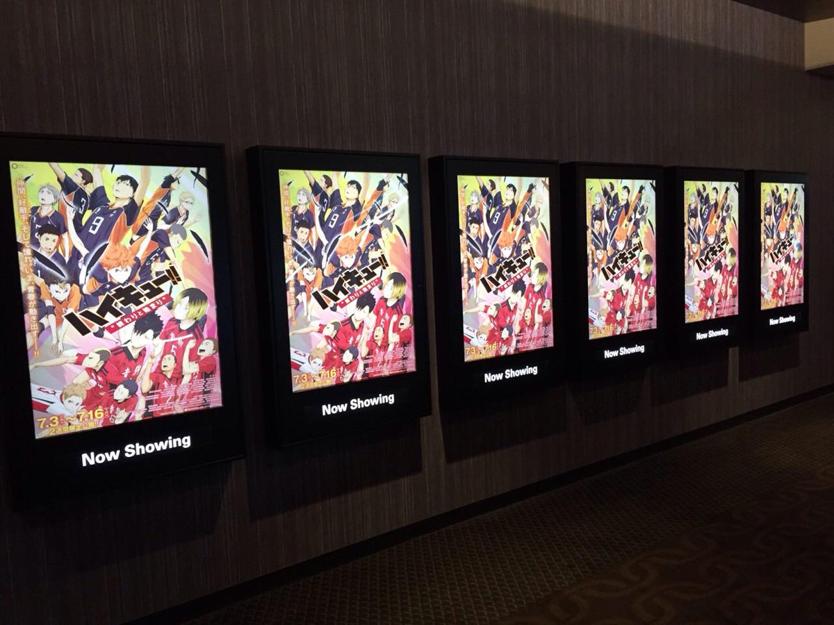 行けない人はレポ必見 映画 ハイキュー 終わりと始まり 舞台挨拶が本日3日tohoシネマズ新宿で開催 随時更新 Togetter