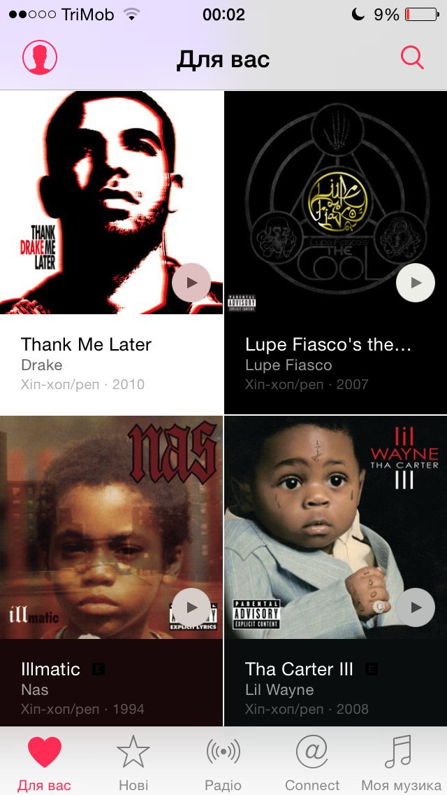 corwin_s's tweet photo. Apple music шарит что нужно делать ; ) http://t.co/0bCb9m4hBg
