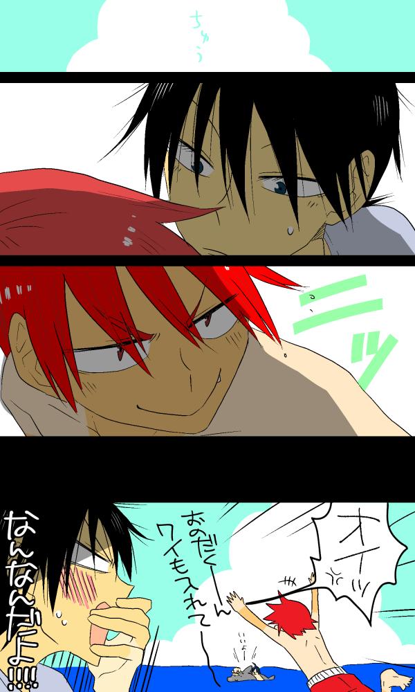 夏の今鳴診断!! #夏の今鳴診断 
