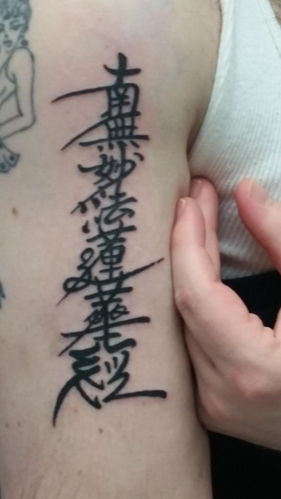 Jose Duarte on Twitter: ""@kenboggle: My NEW tattoo!!! Nam Myoho Renge Kyo! #NMRK http://t.co/KV6jUi7wVW"" / X