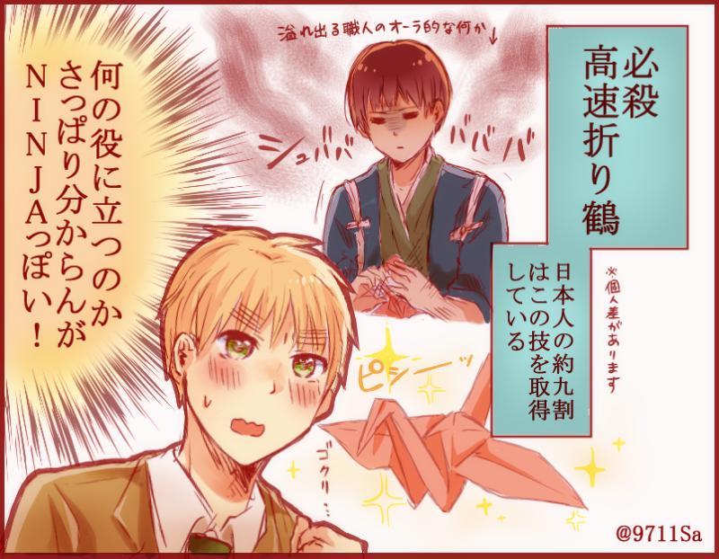 まるちこ On Twitter 待望のヘタリアアニメ6期を記念してヘタクラさんまるかいてはたふってまわって繋がろう 繋がろう ヮ و Http T Co 8v2cpymrzi