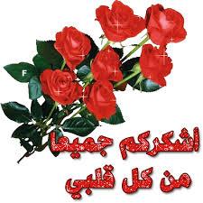 مروه  ممكن خاص ماكو  (@8gbph6urvcrhdlx) on Twitter photo 