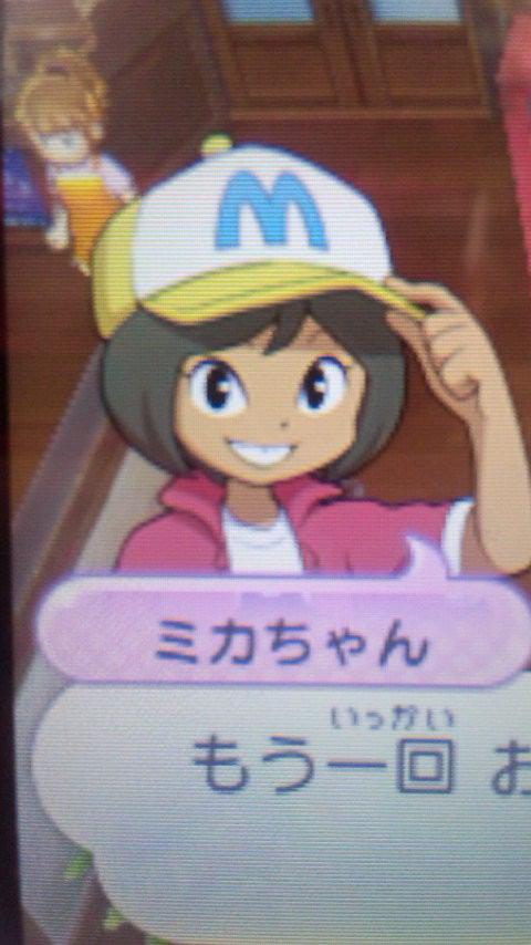 ふみちゃん様 ミカちゃん フミちゃんの親友であるボーイッシュ系女子。「M」と書