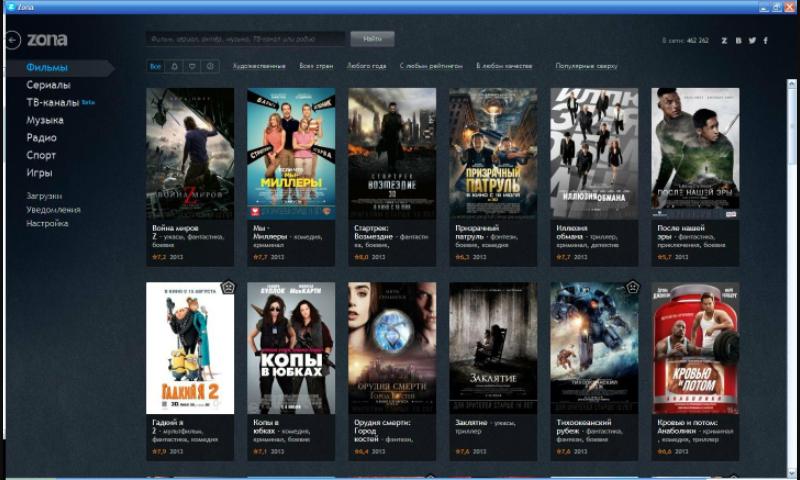 Обновить зона последнюю версию. Zona. Зона программа. Zona для скачивания игр.