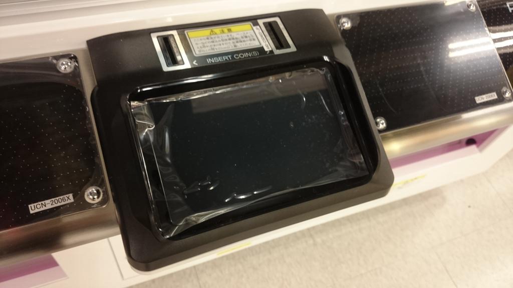 セガの最新UFOキャッチャー9、導入しました⌒☆ 液晶パネル搭載で