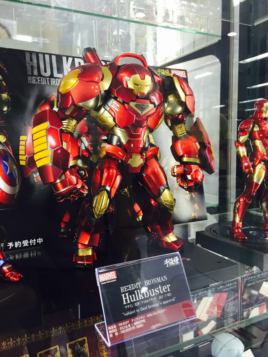 千値練　ハルクバスターSentinel RE:EDIT Hulkbuster