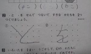 MadlynBrought's tweet photo. 好きな形でいいんだよ・・・。 http://t.co/RNlsPU4KkC