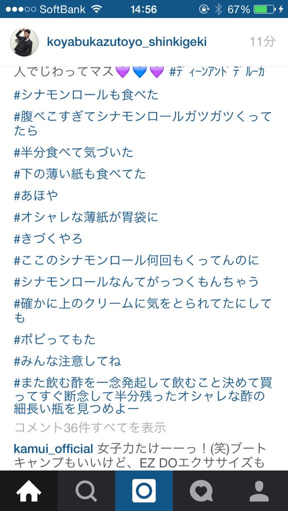 面白い人大好き Twitter Search 面白い人大好き Twitter Search