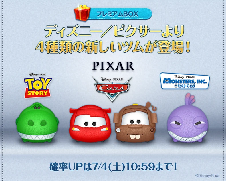 ディズニー・スタジオ on X: 