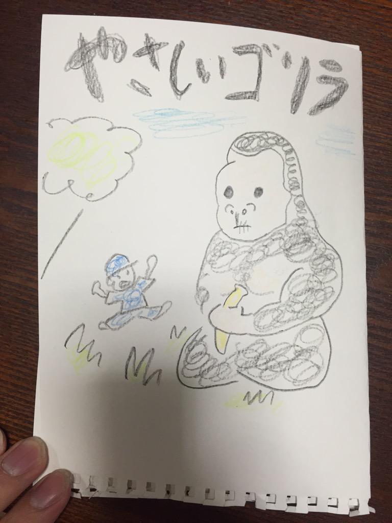 k0show's tweet photo. 先生に論文却下された腹いせに絵本かいてもた 小○館から出版しよう http://t.co/e90on8VdAZ