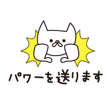 ゆるぬこのtwitterイラスト検索結果 古い順 ゆるぬこのtwitterイラスト検索結果 古い順