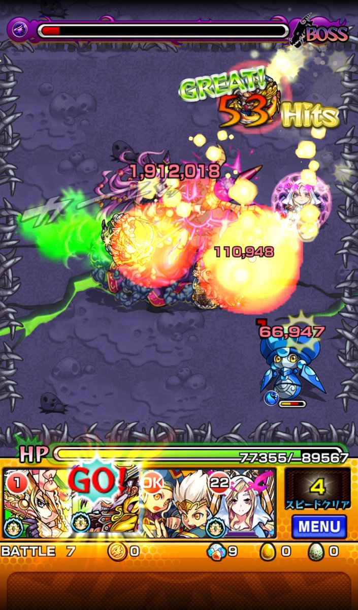 モンスト攻略 Gamewith 大黒天を使用してヴァニラを攻略してきました 雑魚処理にとてもいいです 大黒天の使えるクエストがとてもおおいですね W Http T Co Ikxyumkvg7