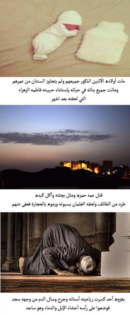 raedkhal tweet picture