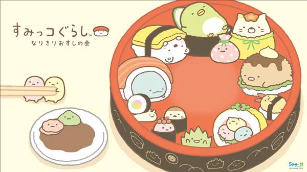すみっコぐらし【公式】 on X: 