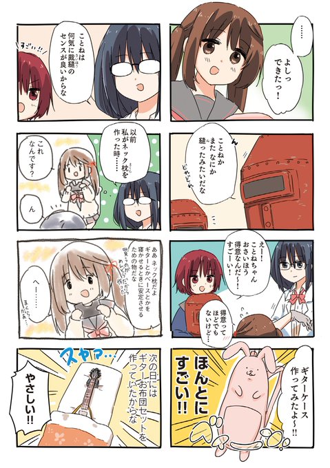 スライディングvのtwitterイラスト検索結果 スライディングvのtwitterイラスト検索結果
