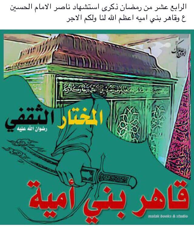 Ali59Eng's tweet image. 