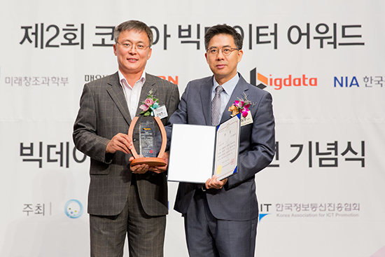 Ibbymaruzzang's tweet photo. 한국IBM, 코리아빅데이터어워드 대상 수상 #IBMKR #IBM분석 #빅데이터 http://t.co/Hwrc2ODJ6v http://t.co/5PrO54ptFz