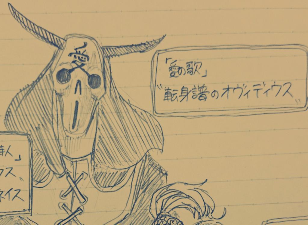 世界史覚えられない時はキャラクター化した方が覚えやすい
#落書き
#キャラクター化
#漫画風 