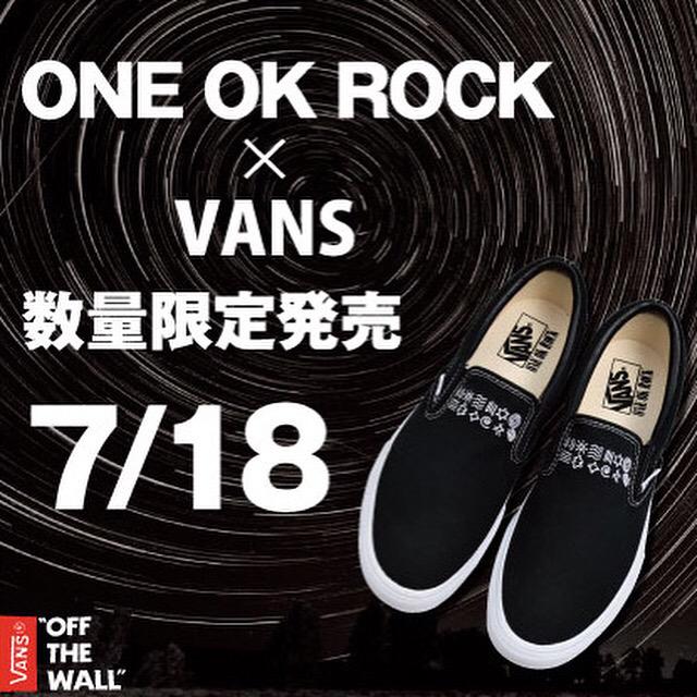 vans 2015 release