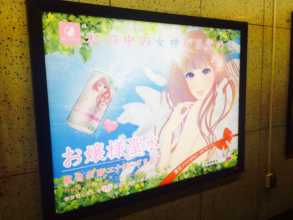 広告ダブルミーニング、こんなの作っても色んな意味で売れないよと感じるのは普通
でも作っちゃったし、
広告審査通っちゃったし、
売切れちゃったし、
風評立たないし
市場想像いや創造しましたね