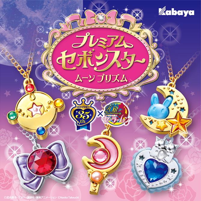 売り切れ 過去セボンスター 2015年 ハートスワン グリーンメッキ 売り切れ 過去セボンスター 2015年 ハートスワン グリーンメッキ
