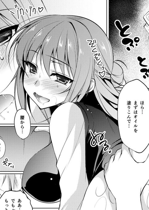 締め切り当日です。今日はこんな作業中。あとちょっと…(*`・ω・') 