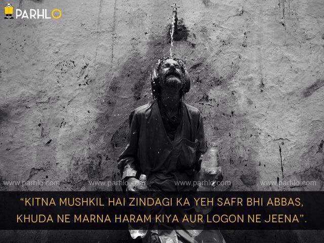 khurramm72's tweet photo. Mushkil hai zindagi... http://t.co/CpItx9NNFi