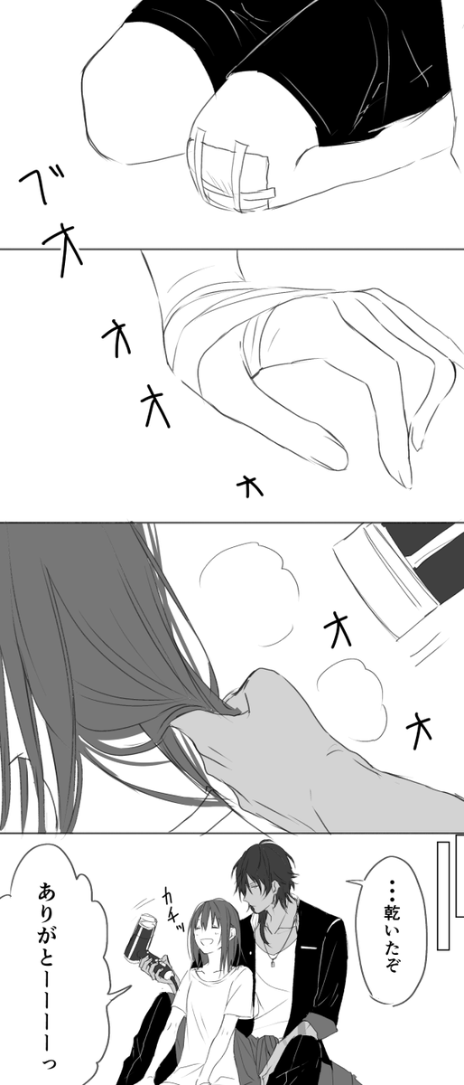 続き漫画。
ゆすらさまが書いてくださった小説を元にしてます。(漫画用にだいぶ改変してますが・・・) 