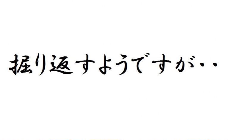renai_trivia_ tweet picture