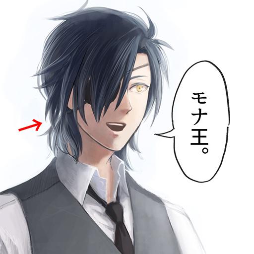 燭台切の襟足の辺りの髪の毛が眼帯の紐でちょっとうじゃけてる(希望的観測)ところが、すごい萌えポイントだと感じているのです。 