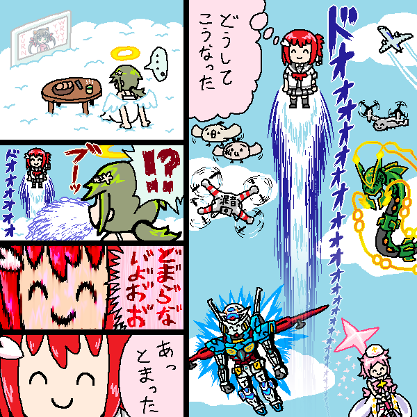 東郷さんを待つ友奈ちゃんのお話です 