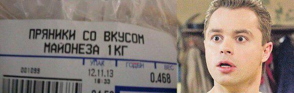 Вот это шутеечка (@shuteechka) on Twitter photo 