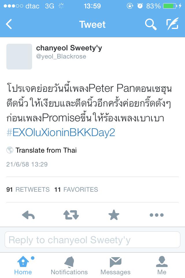 14120n's tweet photo. @EXOMHOLIC Pls RT!! ตอนเข้าคอนก็ฝากสกิดบอกคนข้างๆต่อๆกันด้วยน้าา ไม่ได้ไปแต่อยากให้สำเร็จ😭โปรเจคตามด้านล่างนะะ👇 http://t.co/Bq2L0H5mSd