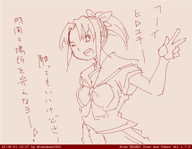 パチモン英語キャラ! #tegaki_dt 