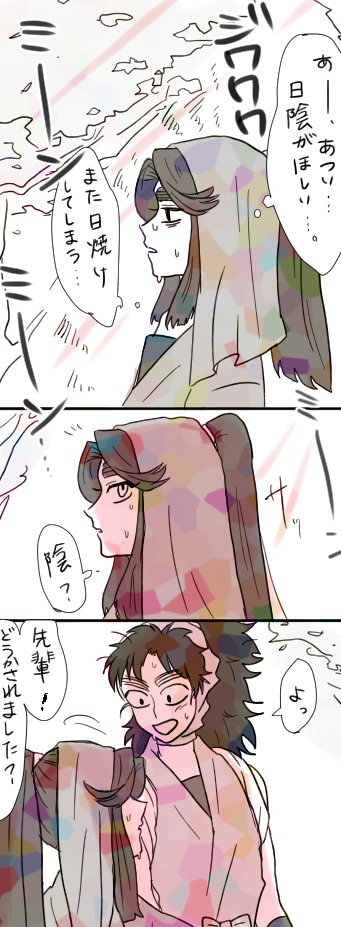 裏垢であげたやつ。こへ滝←次 小平太はただ滝の隣キープしたいだけ。それを密かに狙う三之助 