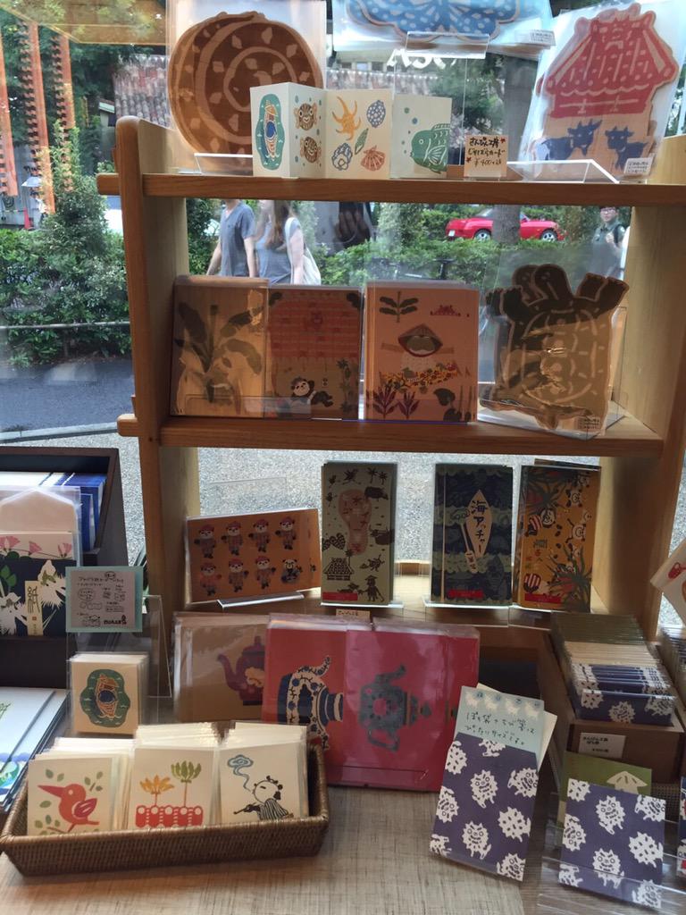 たぬねこ 代官山蔦屋書店に 私の妹の出店があるらしい 夫が偶然に出会ったらしく 石垣島の さんぴん工房 という雑貨屋です ご興味のある方 覗いてやって下さい Http T Co Mqpuue7cbo
