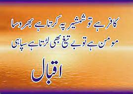 TheAllamaIqbal's tweet photo. http://t.co/xhPmwBznWE