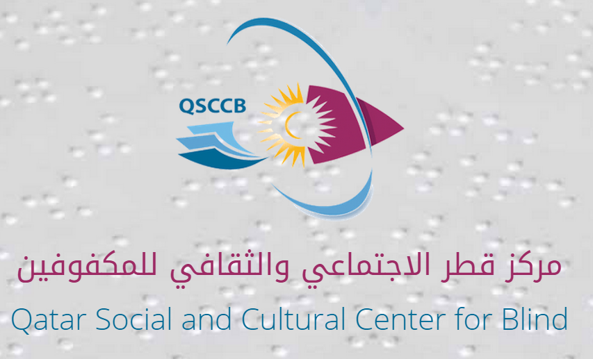 MOCQatar's tweet photo. ثقافي المكفوفين ينظم دورة رمضانية في كرة الهدف

http://t.co/EzuqSSjkvl http://t.co/ctZpmuCorJ
