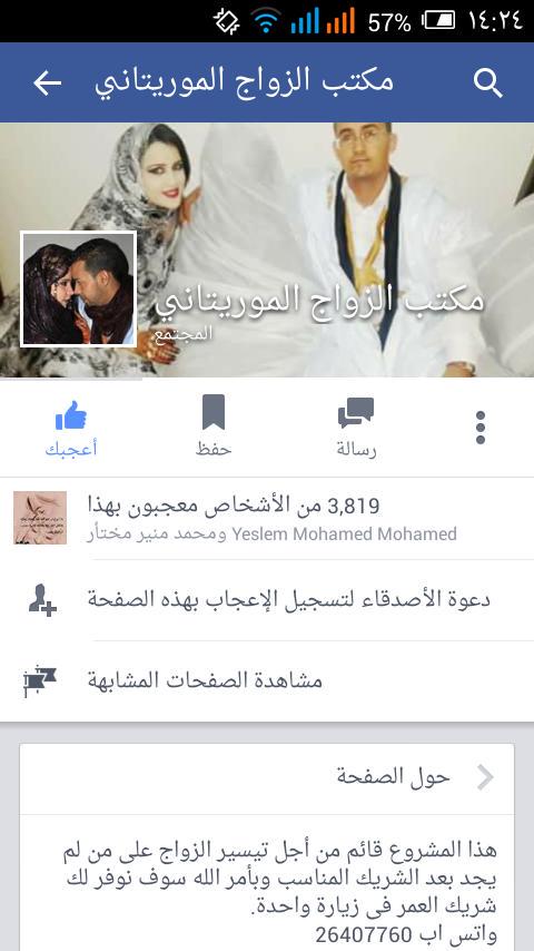 mintenass's tweet photo. إلي من يهمه الأمر...لكلام ماينكال كامل والفهمو 😉 http://t.co/cuM6IZOSCm