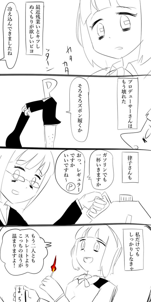 お題『ぬくもり』 #1h4m 