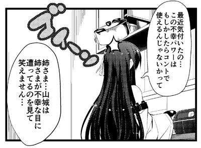 今日のサムネネタシリーズ 