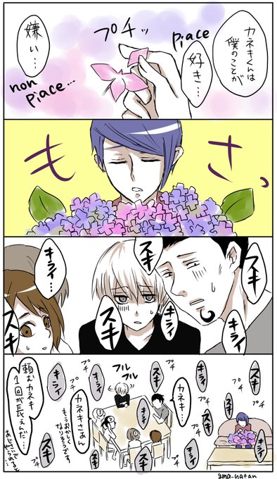 眠すぎのシロクロ Gma Natau さんのマンガ一覧 古い順 4ページ ツイコミ 仮 眠すぎのシロクロ Gma Natau さんのマンガ一覧 古い順 4ページ ツイコミ 仮
