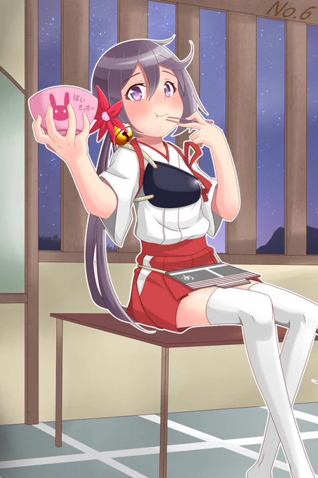 #今日の曙さん
一航戦の誇り! 