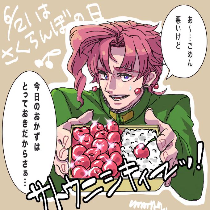 お弁当おかずのtwitterイラスト検索結果 古い順