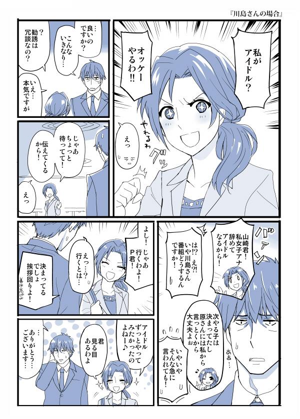 テンション上がるわ 