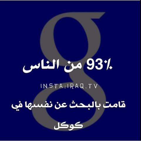 Essam Soma (@essamtalb) on Twitter photo 