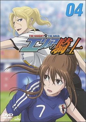 月山可也 宣伝 エリアの騎士のアニメ再放送が7 2よりテレ朝チャンネル他スカパー ひかりtv ケーブルtv等で始まるみたいなので よろしければぜひー W ゝ Http T Co Bvbcuiaow9 Http T Co Pljtlqjjbw 月山可也 宣伝 エリアの騎士のアニメ再放送が7 2よりテレ朝チャンネル他スカパー ひかりtv ケーブルtv等で始まるみたいなので よろしければぜひー W ゝ Http T Co Bvbcuiaow9 Http T Co Pljtlqjjbw