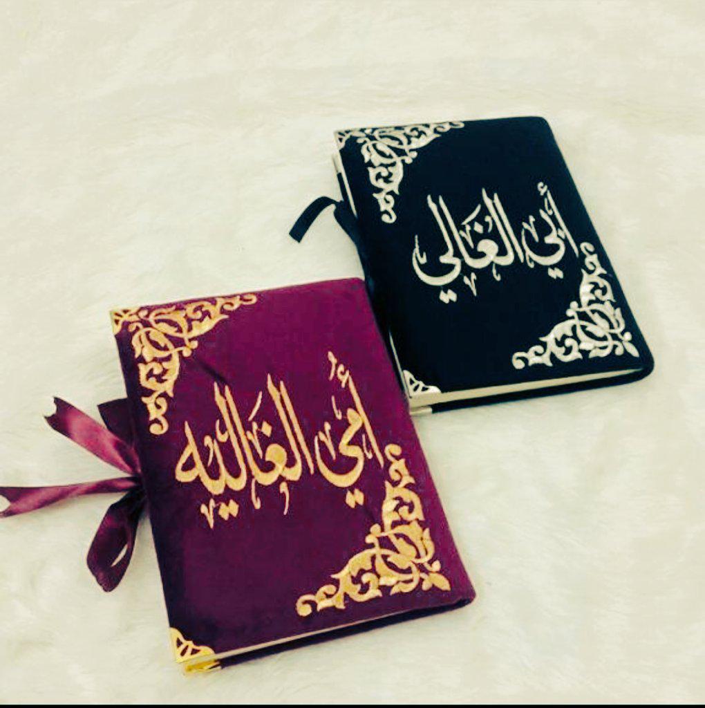 Drr_40's tweet photo. اللهم احفظهم وادم عليهم نعمة الصحه والعافيه.. http://t.co/XTpBXVVoMb