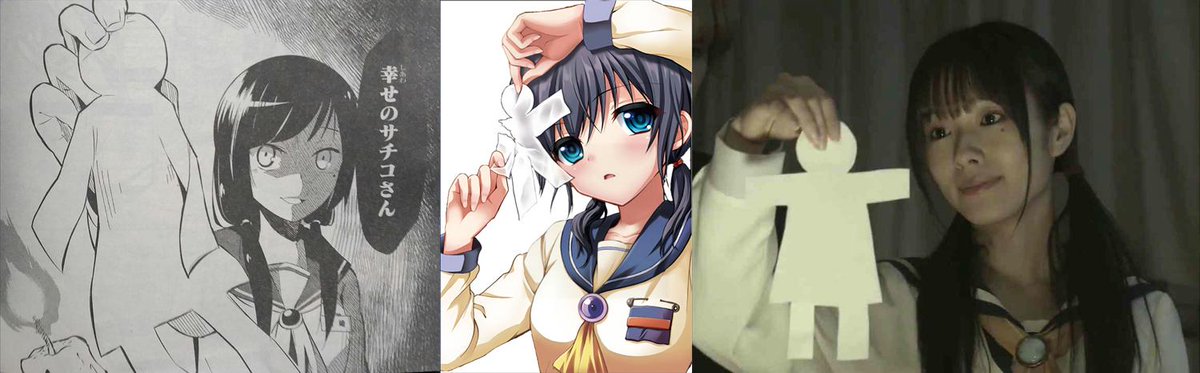 Uzivatel ねこった アッハァ Na Twitteru しあわせのサチコさん まえのんのこの表情すごくいい あゆみを象徴するようなシーンなのにゲーム版コープスでここのcgないんだよなー 3ds版で追加してくれないかなー Http T Co Dul4hsvcbf